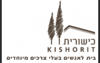 כישורית - צרכים מיוחדים