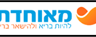 מאוחדת ביטיוב